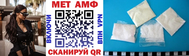 Амфетамин VHQ  купить наркотик  Шацк 