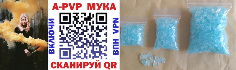 А ПВП VHQ  blacksprut рабочий сайт  Шацк 