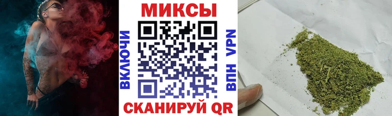Бутират бутандиол  KRAKEN ONION  Шацк 