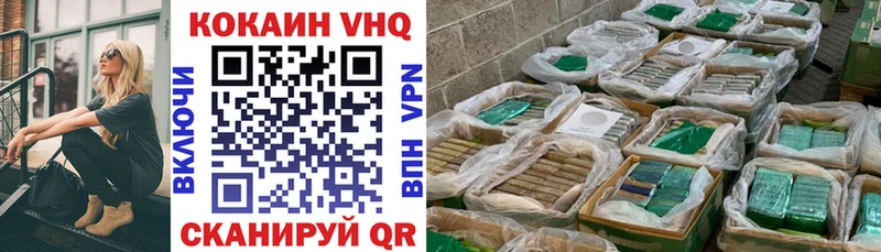 darknet телеграм  Шацк  Cocaine Перу  где купить наркоту 