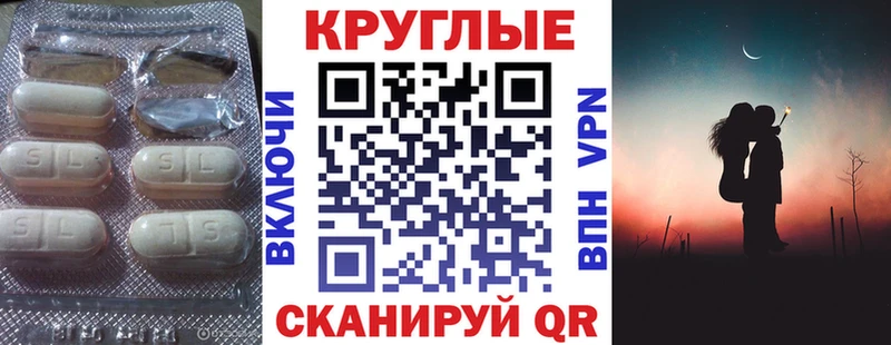 купить наркотики сайты  Шацк  Экстази Philipp Plein 