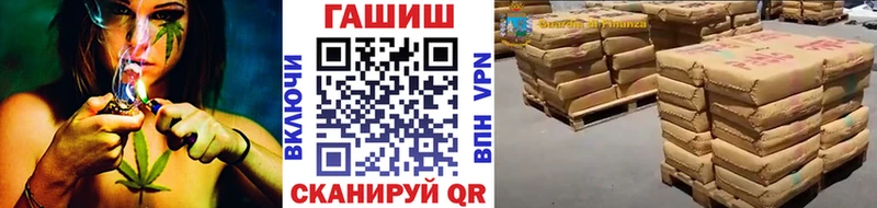 закладки  Шацк  Гашиш Изолятор 