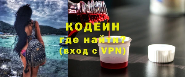 меф VHQ Пролетарск