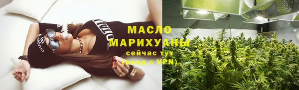 меф Протвино