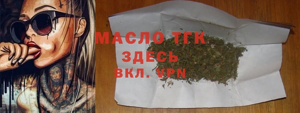 гидропоника Осинники