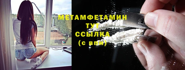 меф VHQ Балахна