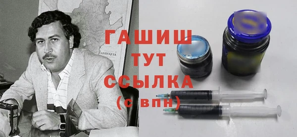 бутик Беломорск