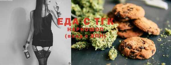 гашиш Белокуриха