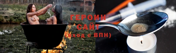 гидропоника Осинники