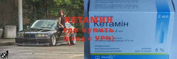 меф VHQ Балахна