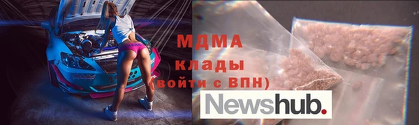 альфа пвп VHQ Осташков