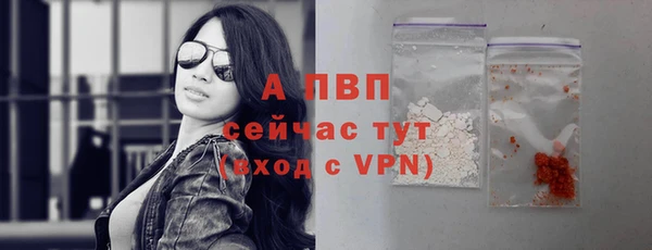 альфа пвп VHQ Осташков