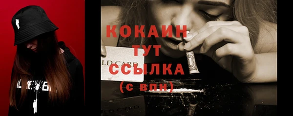 дистиллят марихуана Баксан
