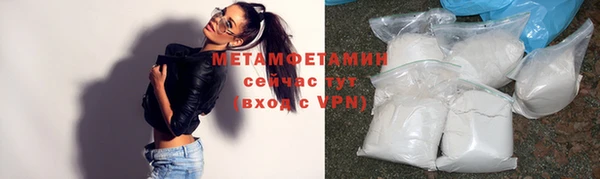 меф VHQ Балахна