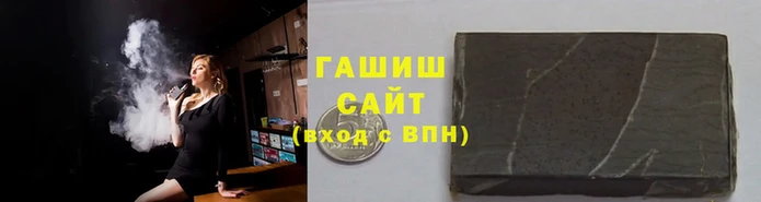 дистиллят марихуана Баксан