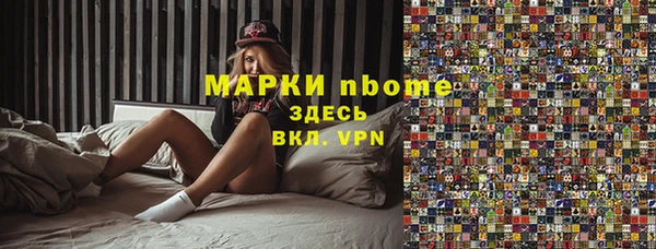 дистиллят марихуана Баксан
