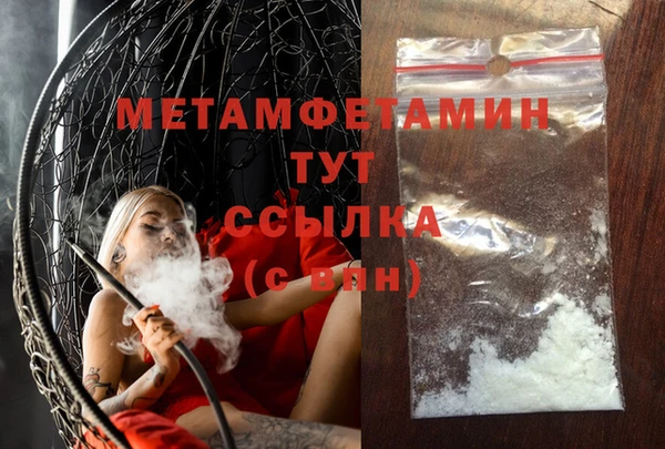 гидропоника Осинники