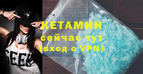 меф VHQ Балахна