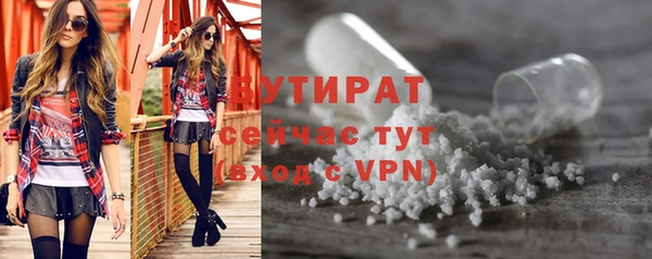 меф Протвино