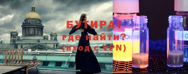меф VHQ Балахна
