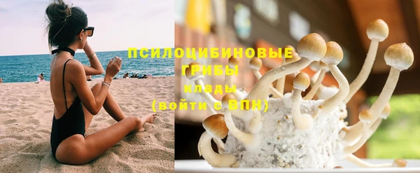 альфа пвп VHQ Осташков