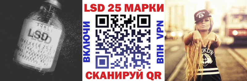 ЛСД экстази кислота  наркота  Шацк 