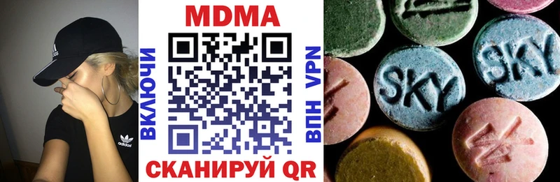 MDMA Molly  KRAKEN маркетплейс  Шацк 