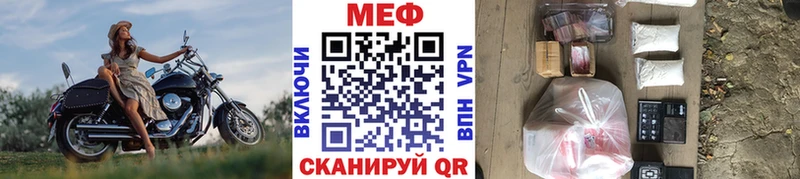 Мефедрон 4 MMC  Шацк 