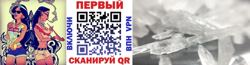 Первитин витя Шацк
