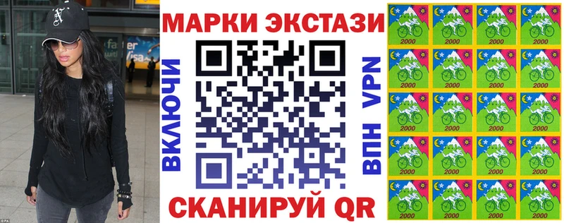 ссылка на мегу вход  Шацк  Наркотические марки 1500мкг 